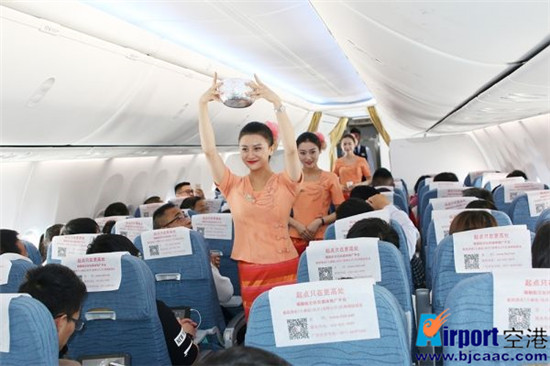 瑞丽航空泼水节,泼水节版纳航班