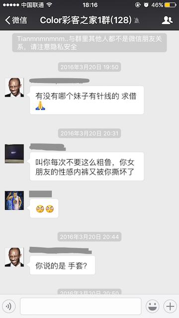 Color公寓朱金衡：创业一年，苟且偷生