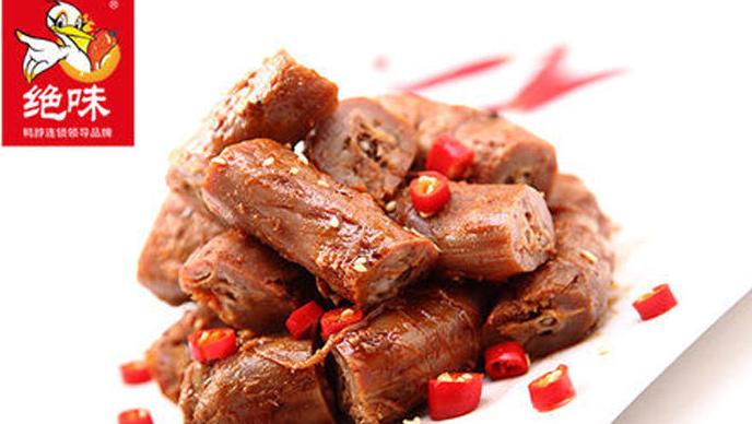 绝味vs周黑鸭谁才是中国最强鸭脖,绝味鸭脖和武汉黑鸭哪个火