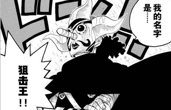 海贼王里，这个配角出场气氛很少，但人格魅力却是第一