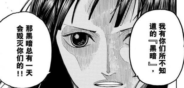 海贼王里，这个配角出场气氛很少，但人格魅力却是第一