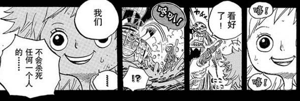 海贼王里，这个配角出场气氛很少，但人格魅力却是第一