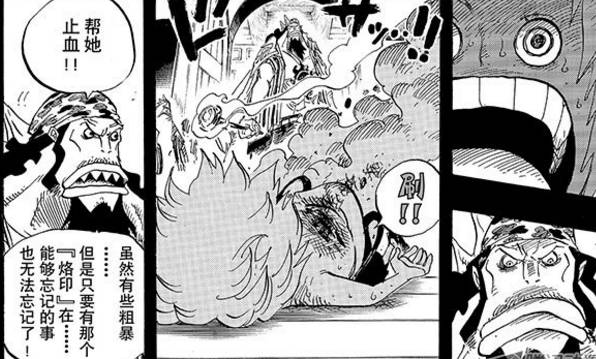 海贼王里，这个配角出场气氛很少，但人格魅力却是第一