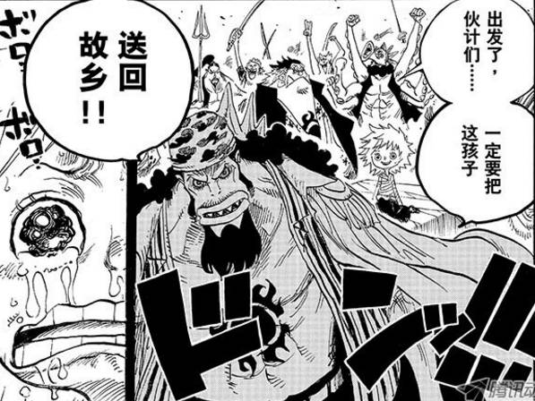 海贼王里，这个配角出场气氛很少，但人格魅力却是第一