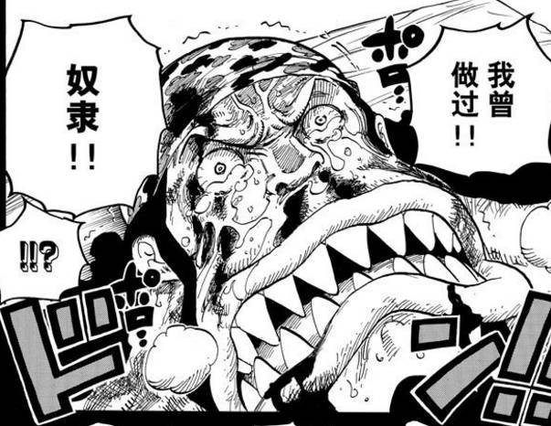 海贼王里，这个配角出场气氛很少，但人格魅力却是第一