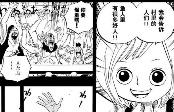 海贼王里，这个配角出场气氛很少，但人格魅力却是第一