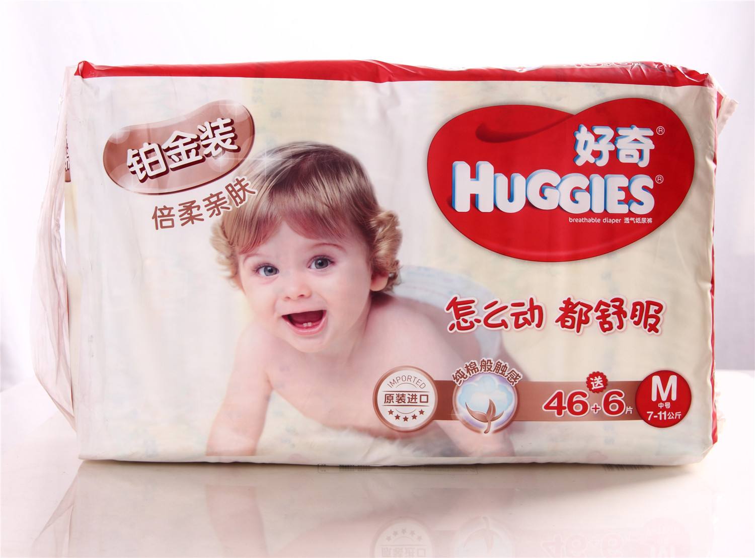 适合秋冬用的纸尿裤测评,各种宝宝纸尿裤测评