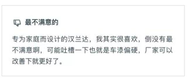 神车汉兰达到底有多好,五菱神车和汉兰达哪个好