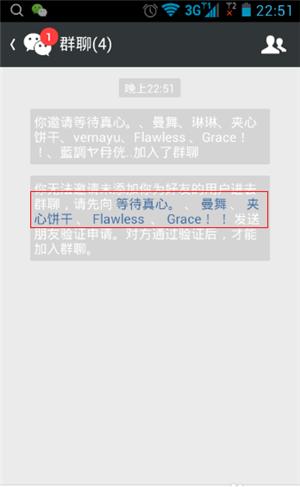 微信不小心被删除了怎样恢复微信,如果微信被对方删掉了会怎么显示