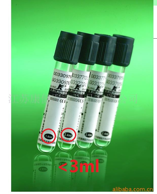 一次抽16管血对身体有影响吗,抽了15个管血是不是有15个结果