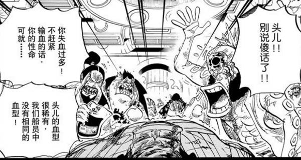 海贼王里，这个配角出场气氛很少，但人格魅力却是第一