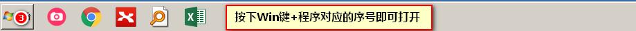 提升逼格快捷键,学会这些情商爆表