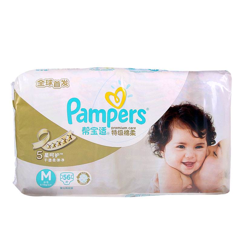 适合秋冬用的纸尿裤测评,各种宝宝纸尿裤测评