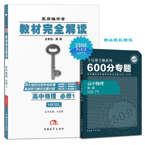 小学生有哪些相见恨晚的辅导书,小学生有什么相见恨晚的辅导书