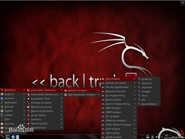 如何破解万能钥匙破解不了的密码？