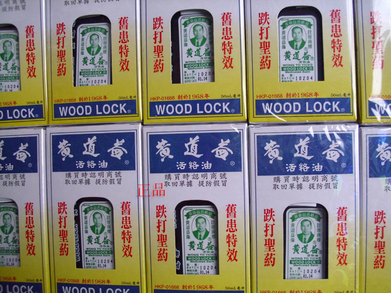 如何辨别香港商品真假,天梭香港代购真假