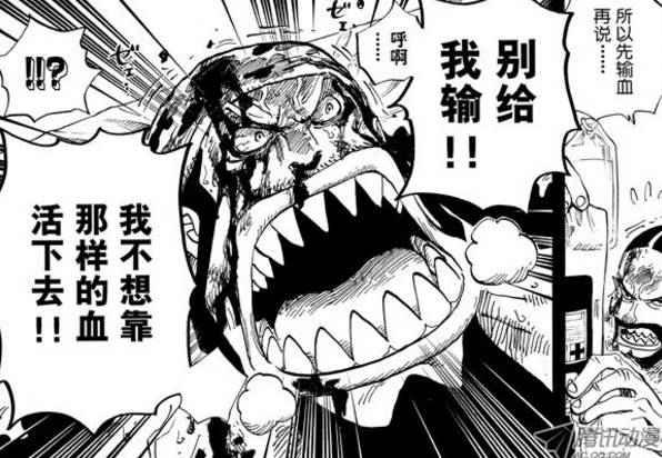 海贼王里，这个配角出场气氛很少，但人格魅力却是第一