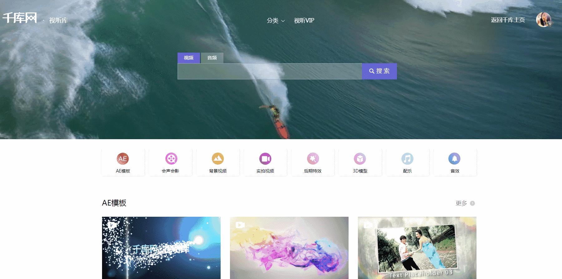 免费的做短视频自媒体必备素材,自媒体短视频素材在什么地方找