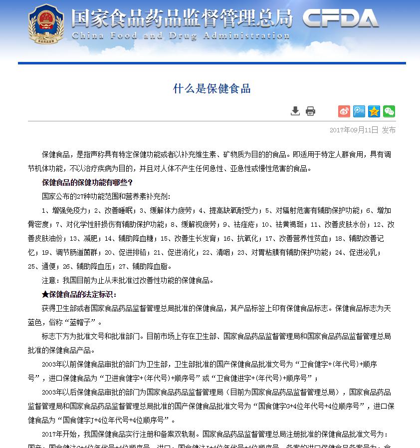 长期喝王老吉对身体有什么影响,常喝王老吉有好处吗