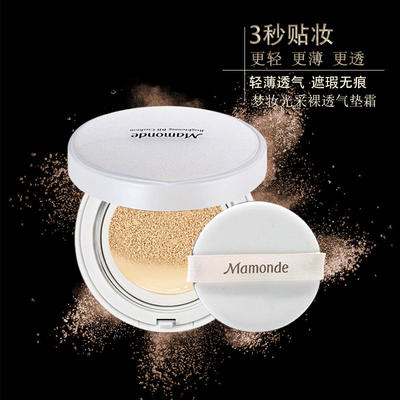 大牌美妆剁手,学生党不打粉底的美妆