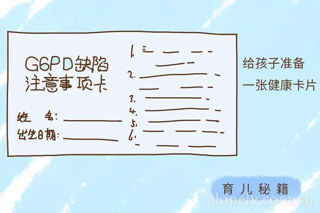 宝宝蚕豆病怎么查,宝宝有蚕豆病怎么检查出来