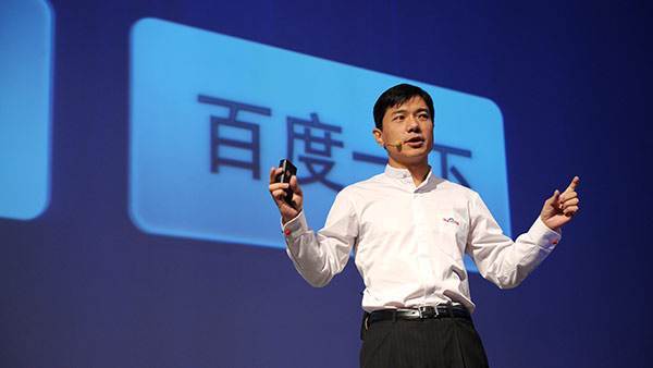 阿里腾讯百度华为职级薪酬,百度互联网公司年终奖