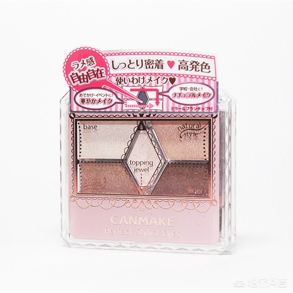 适合学生新手的平价眼影,适合新手小白的平价眼影