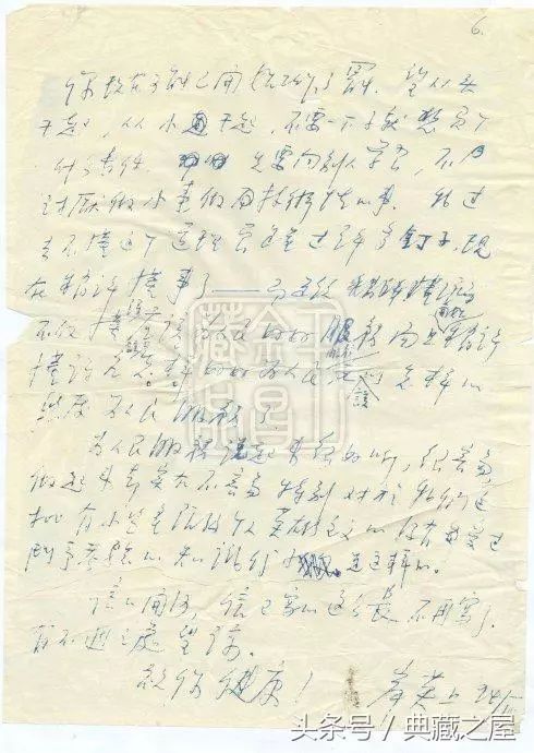 独家专稿｜今夜，让我们缅怀一个纯净而崇高的名字：毛岸英