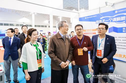 中国妇幼健康大会,第八届中国健康服务业博览会