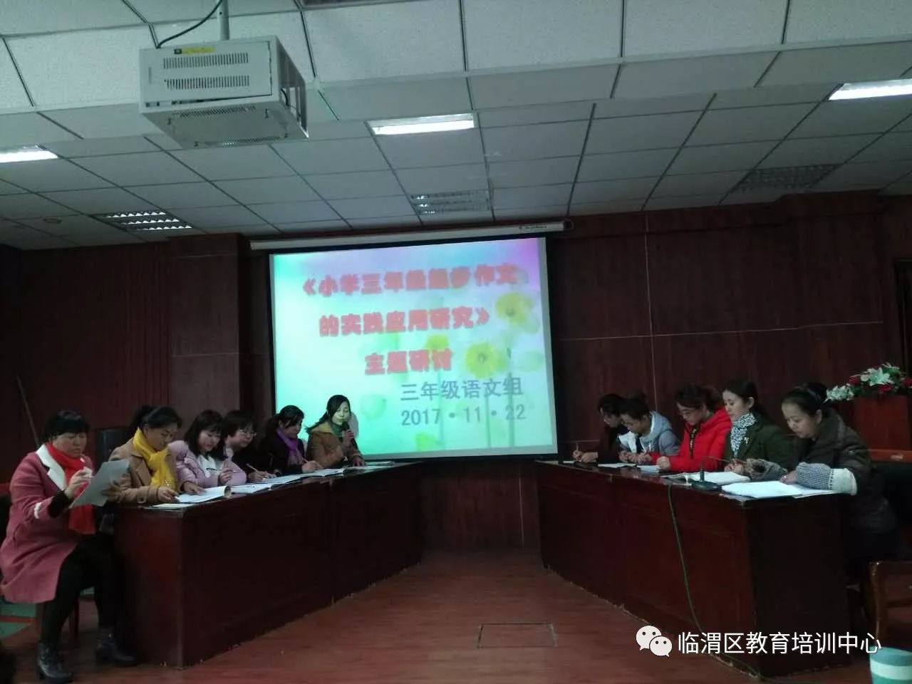 浸入式培训,临渭区教育培训班