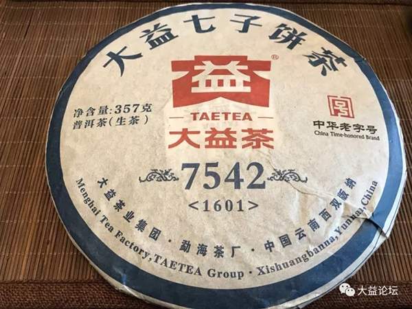 中茶7542和大益7542有什么关系,大益茶7542典藏标杆茶