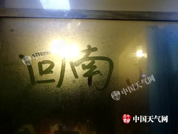 梧州回南天什么时候来,梧州的天气太潮湿