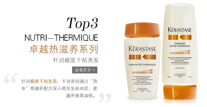 洗发水柔顺防干枯毛躁博主推荐,拯救毛躁蓬松洗发水