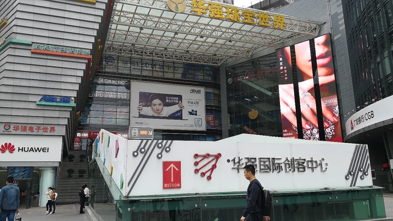 华强北电视盒子推荐排行榜,电视盒子容易坏吗