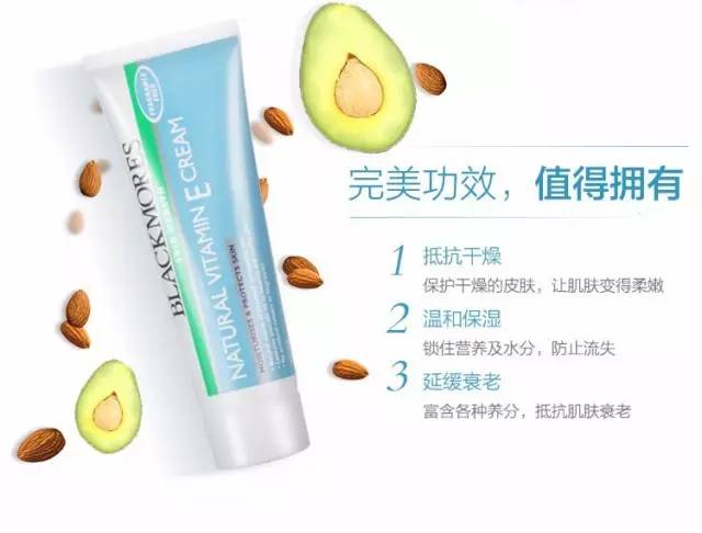 澳大利亚范冰冰推荐的面霜,范冰冰推荐面霜