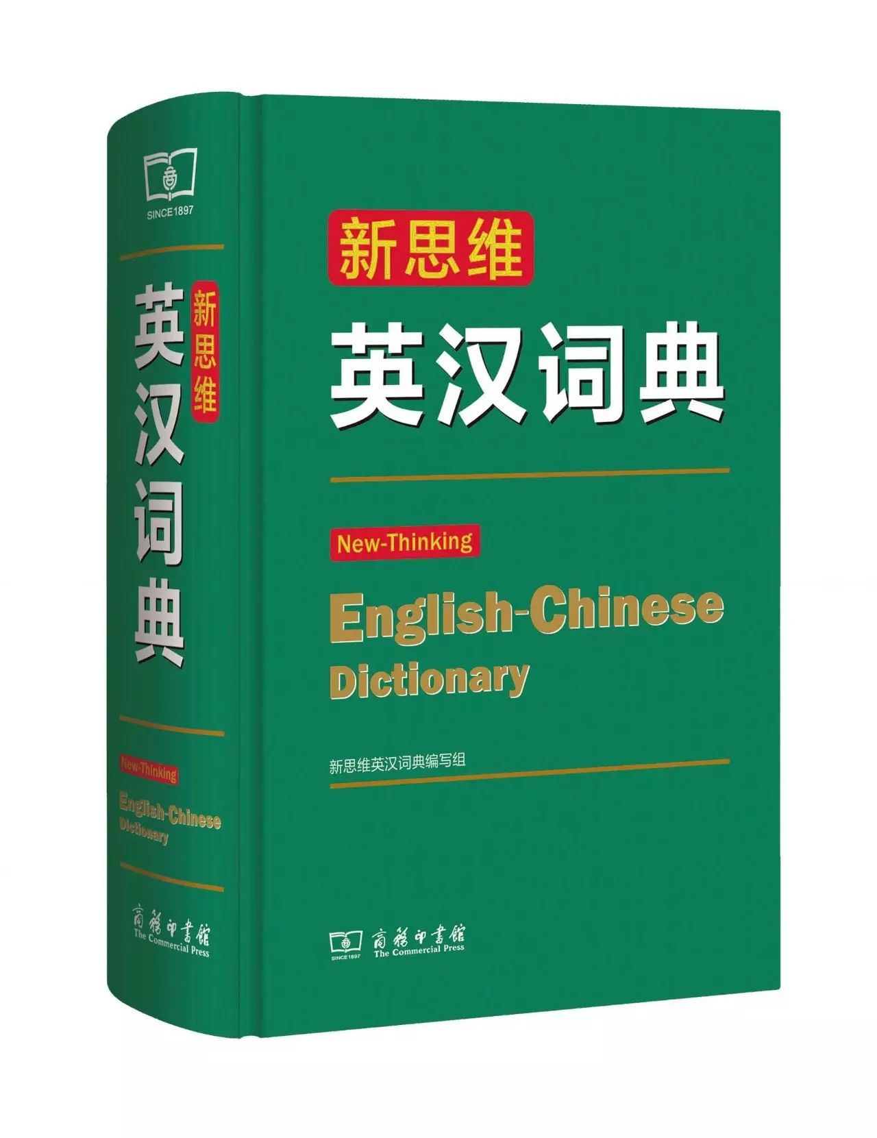 英语必读100种读物,经典英语读物100篇