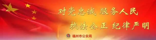震撼！福州公安绿茵争霸！原来足球还能这么玩