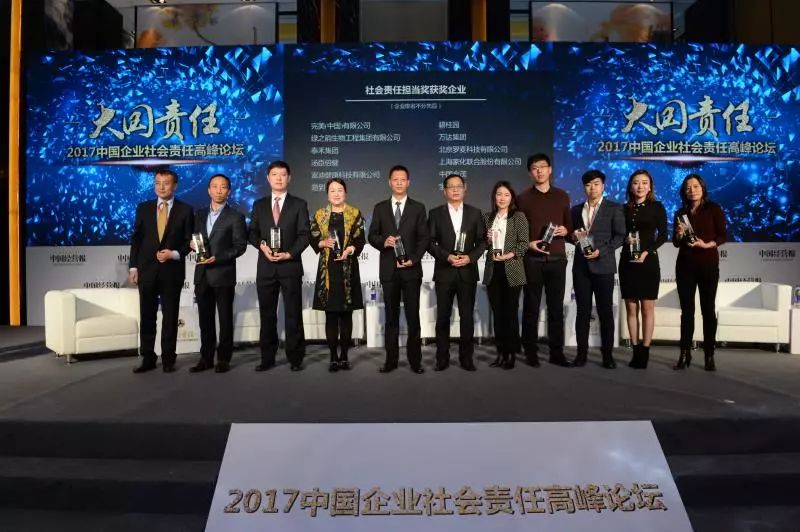 捐钱捐物=社会责任？TooYoungTooSimple！看这些行业大咖怎么说！