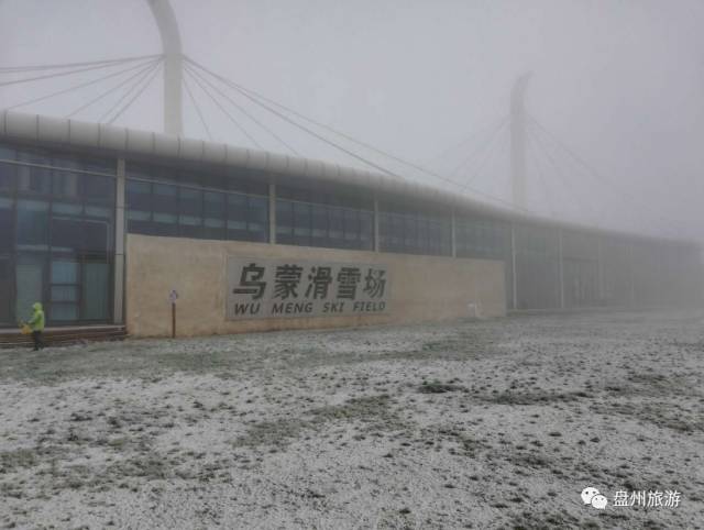 冰雪秦岭梦幻般的世界,乌蒙仙境风景