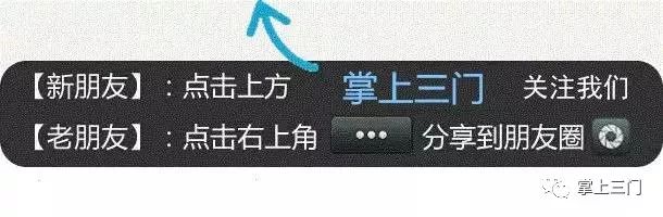 12月1日起，三门最低工资标准上调！看看你至少能拿到多少？