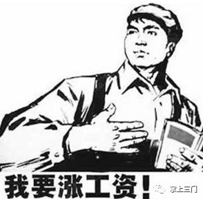 12月1日起，三门最低工资标准上调！看看你至少能拿到多少？