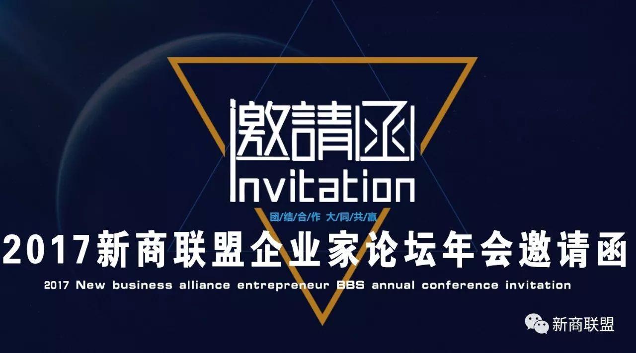 大唐*疆新**公司：十年磨砺谋发展扎根*疆新**做贡献