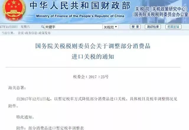 姐妹们化妆品,新西兰进口奶粉为什么便宜