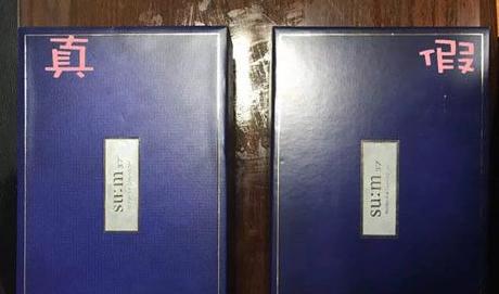 怎样区分呼吸37真假时光套盒,呼吸37度时光能量真假辨别图