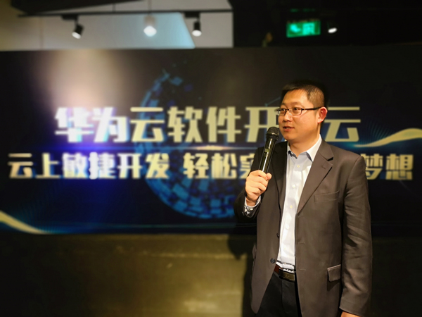 打造华为智能生态,搭建华为云服务器