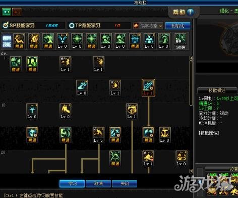 95版本dnf复仇者刷图加点,dnf复仇者技能加点用点恶魔之力吗