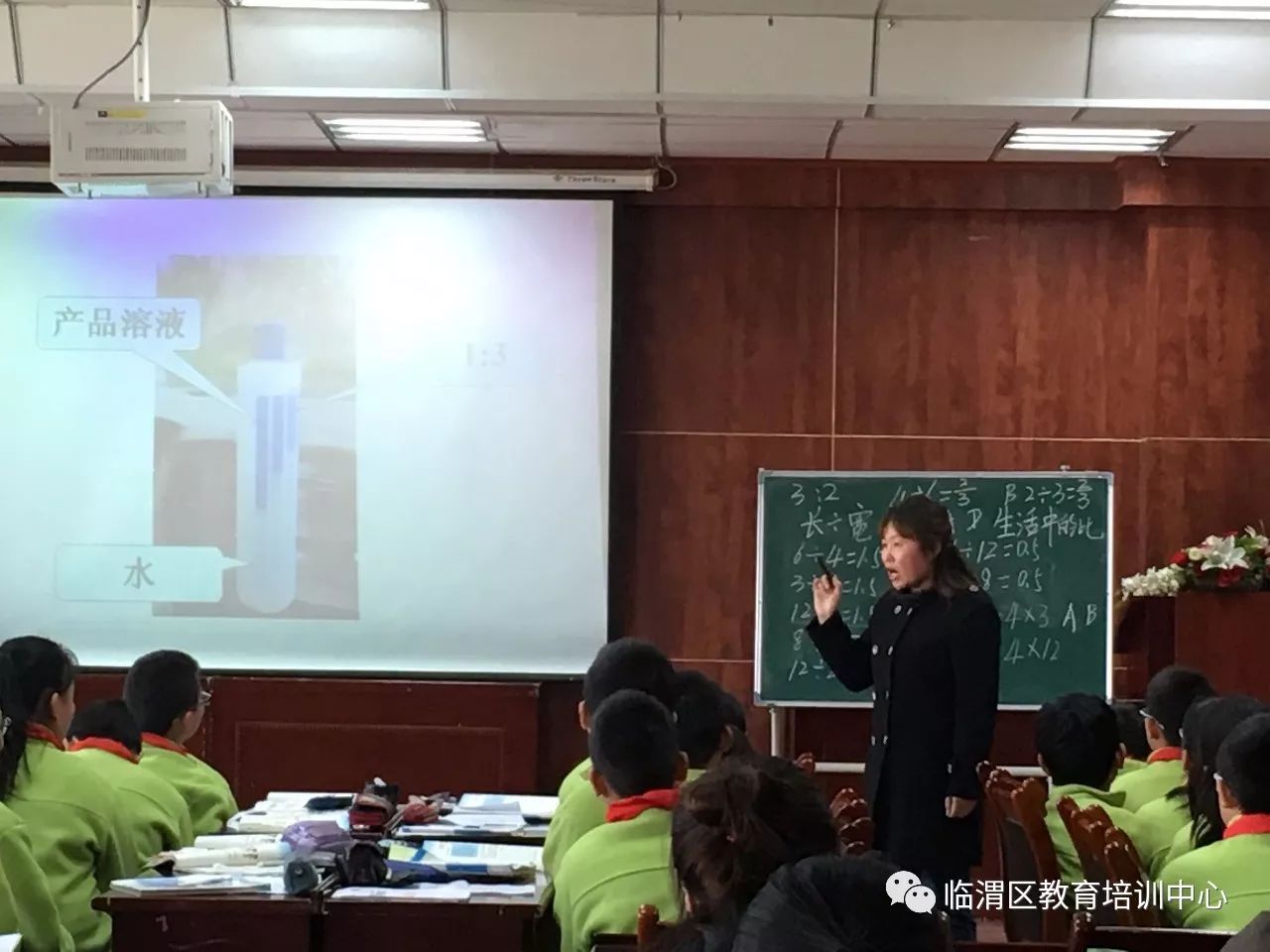 浸入式培训,临渭区教育培训班