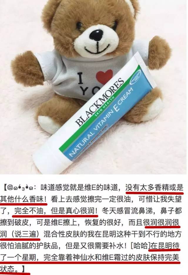 澳大利亚范冰冰推荐的面霜,范冰冰推荐面霜