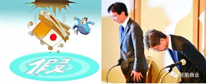 神户、三菱材料之后日企再现造假！东丽承认篡改轮胎补强剂质量数据