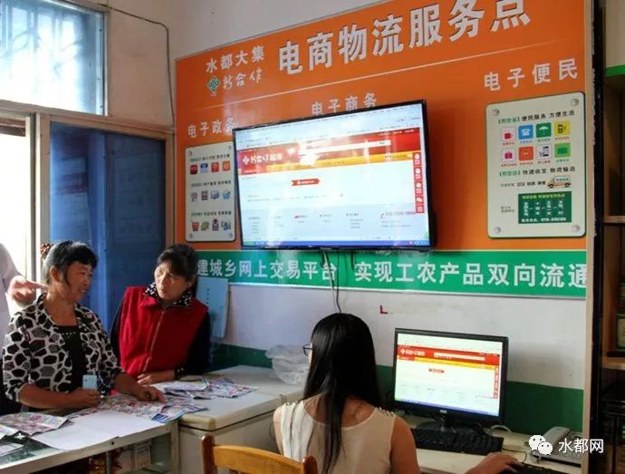 土货插上电商翅膀飞出大山,山货插电商翅膀飞全国